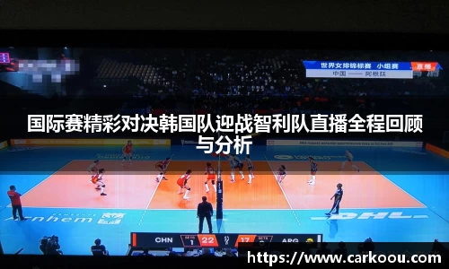 lejing乐竞体育