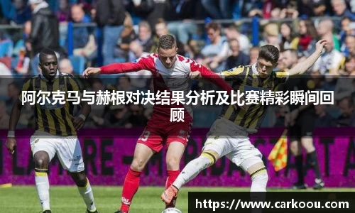 乐竞体育