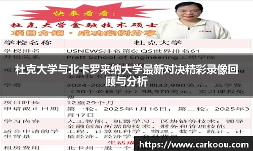 lejing乐竞体育