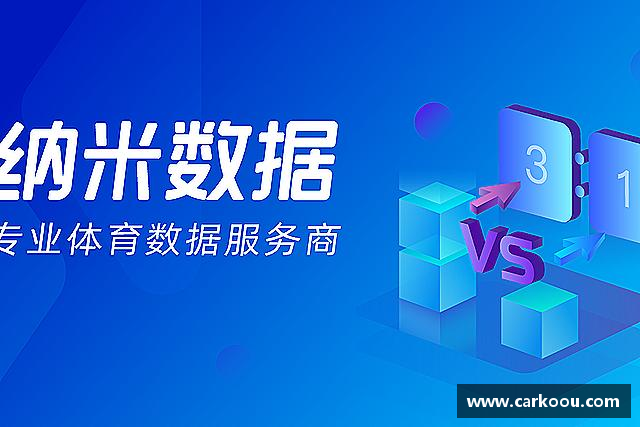 发现乐竞体育